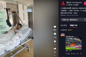 早日康复！徐宏杰社媒：手术顺利完成，多谢所有人对我的支持