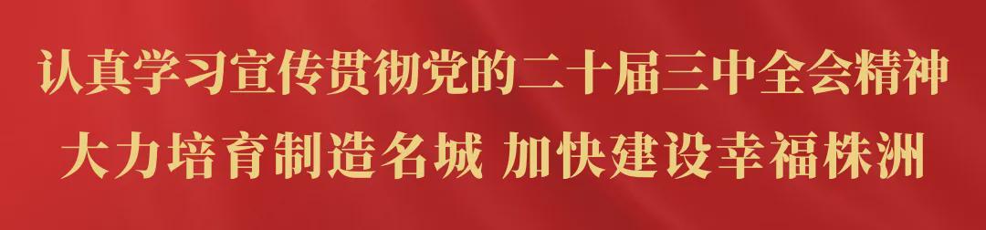 PG电子官网-“湘超”首轮，株洲队将客战衡阳！