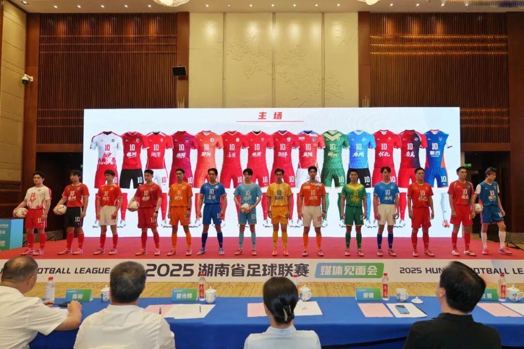 PG电子官网-“湘超”首轮，株洲队将客战衡阳！