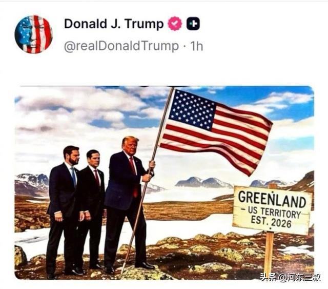不打了?美国要求丹麦必须回报,格陵兰岛可以用99年长租解决