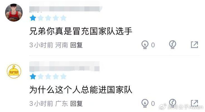 PG电子官方直营-列入裁员名单？2米06锋将15分钟得1分+罚球4中1，球迷：冒充国手|国家队|赵嘉义|锋线|体育赛事讨论|中国男篮_新浪体育_新浪新闻